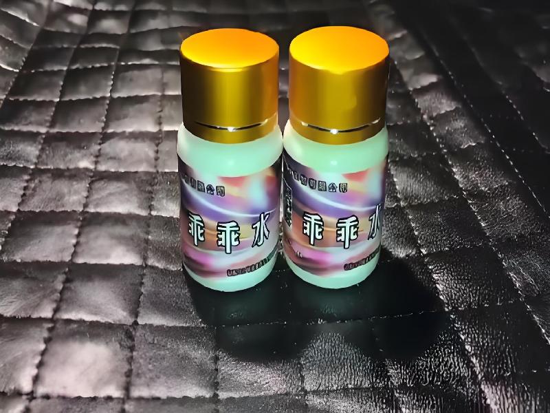 女士专用红蜘蛛7625-QV0F型号